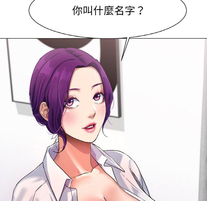 [韩国漫画] 冰上之爱/冰上恋人 剧情,青年#[319P]-190