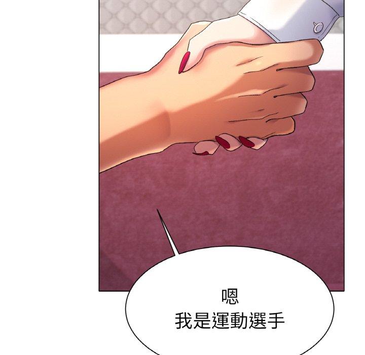 [韩国漫画] 冰上之爱/冰上恋人 剧情,青年#[319P]-195