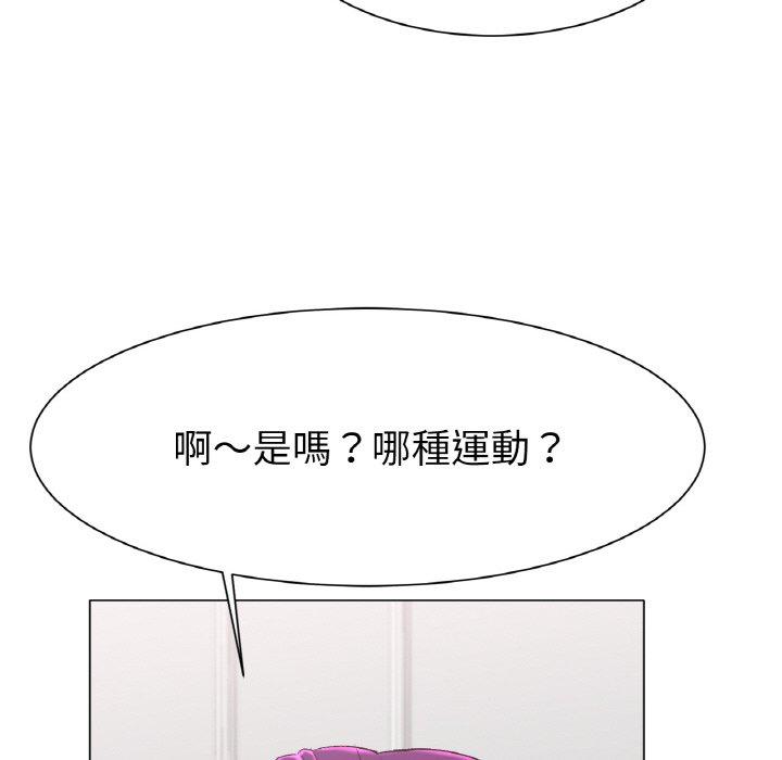 [韩国漫画] 冰上之爱/冰上恋人 剧情,青年#[319P]-196