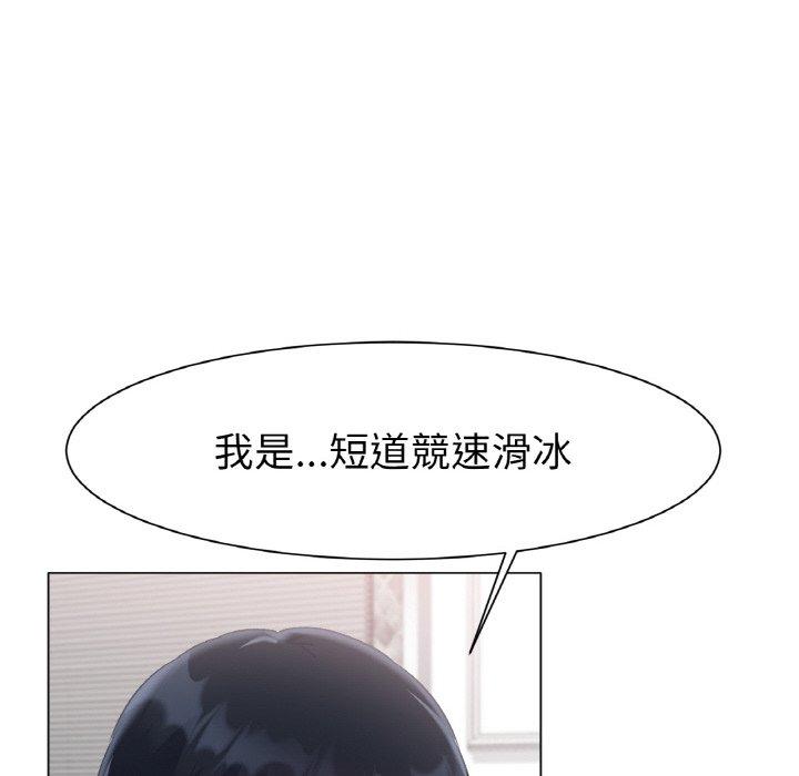 [韩国漫画] 冰上之爱/冰上恋人 剧情,青年#[319P]-198