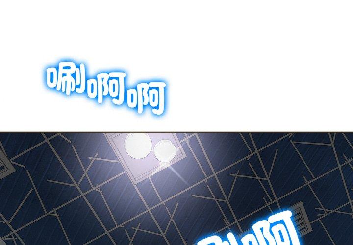 [韩国漫画] 冰上之爱/冰上恋人 剧情,青年#[319P]-2