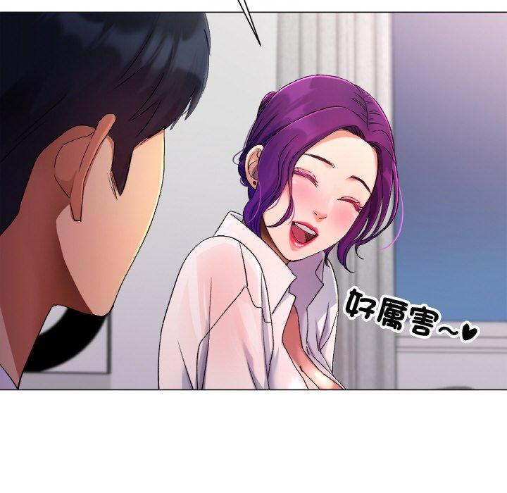 [韩国漫画] 冰上之爱/冰上恋人 剧情,青年#[319P]-202