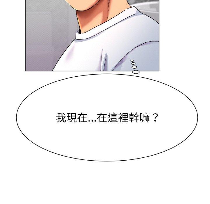 [韩国漫画] 冰上之爱/冰上恋人 剧情,青年#[319P]-204