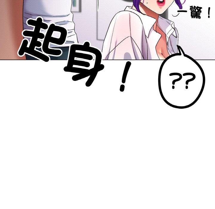 [韩国漫画] 冰上之爱/冰上恋人 剧情,青年#[319P]-207