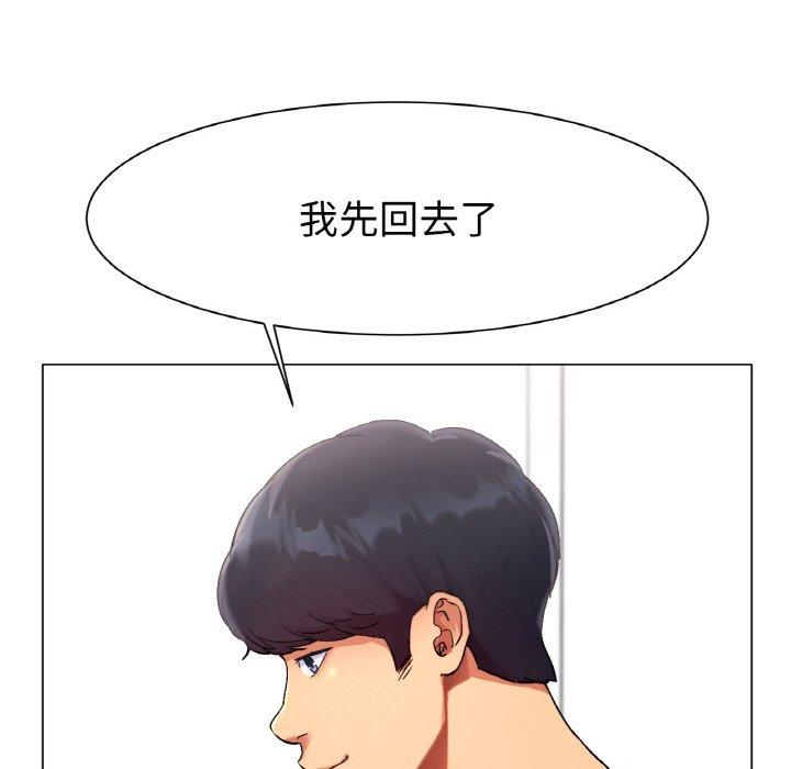 [韩国漫画] 冰上之爱/冰上恋人 剧情,青年#[319P]-208