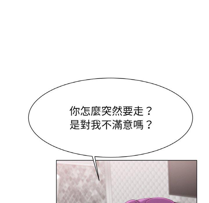 [韩国漫画] 冰上之爱/冰上恋人 剧情,青年#[319P]-210