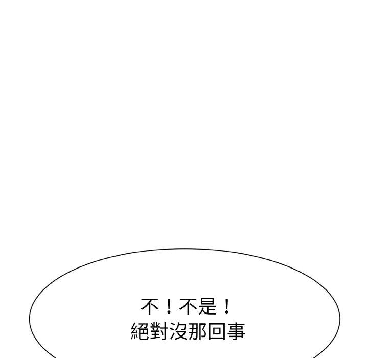 [韩国漫画] 冰上之爱/冰上恋人 剧情,青年#[319P]-212