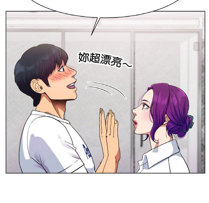 [韩国漫画] 冰上之爱/冰上恋人 剧情,青年#[319P]-213