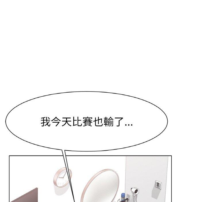 [韩国漫画] 冰上之爱/冰上恋人 剧情,青年#[319P]-214