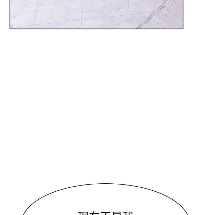 [韩国漫画] 冰上之爱/冰上恋人 剧情,青年#[319P]-216