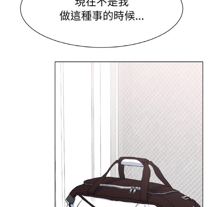 [韩国漫画] 冰上之爱/冰上恋人 剧情,青年#[319P]-217