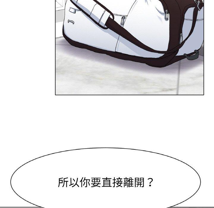 [韩国漫画] 冰上之爱/冰上恋人 剧情,青年#[319P]-218