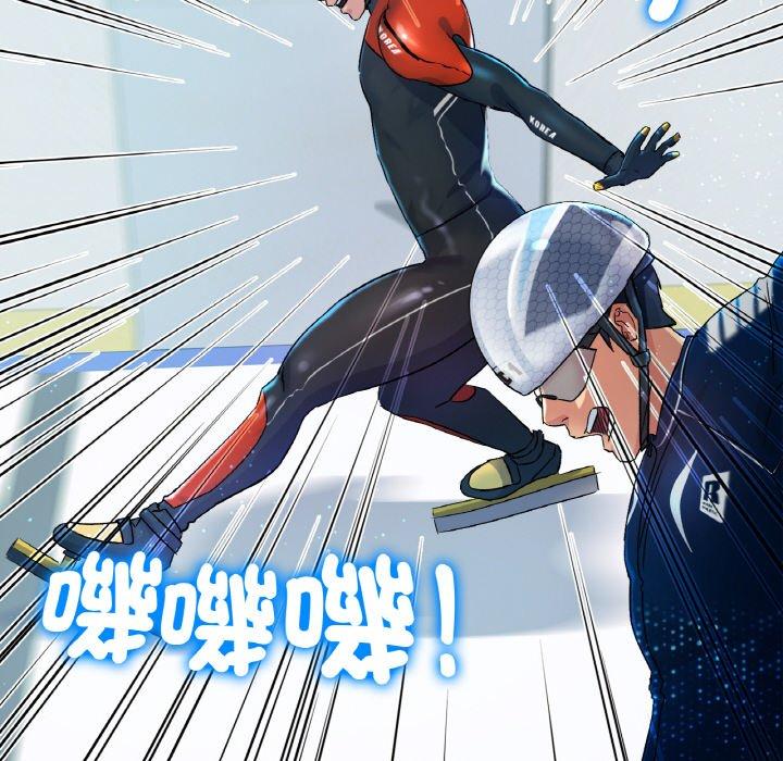 [韩国漫画] 冰上之爱/冰上恋人 剧情,青年#[319P]-22