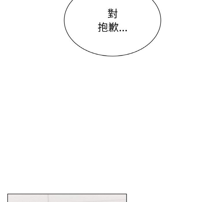 [韩国漫画] 冰上之爱/冰上恋人 剧情,青年#[319P]-220