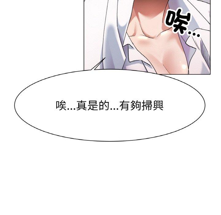 [韩国漫画] 冰上之爱/冰上恋人 剧情,青年#[319P]-223