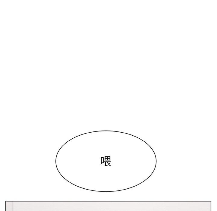 [韩国漫画] 冰上之爱/冰上恋人 剧情,青年#[319P]-224