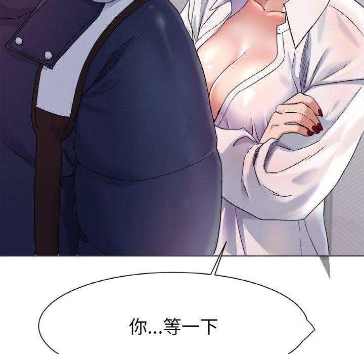 [韩国漫画] 冰上之爱/冰上恋人 剧情,青年#[319P]-227