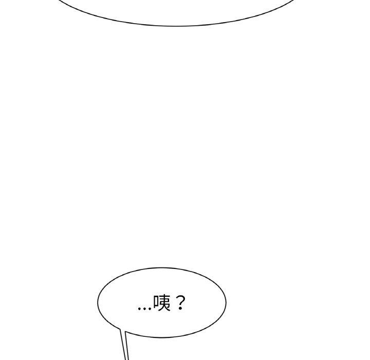 [韩国漫画] 冰上之爱/冰上恋人 剧情,青年#[319P]-228