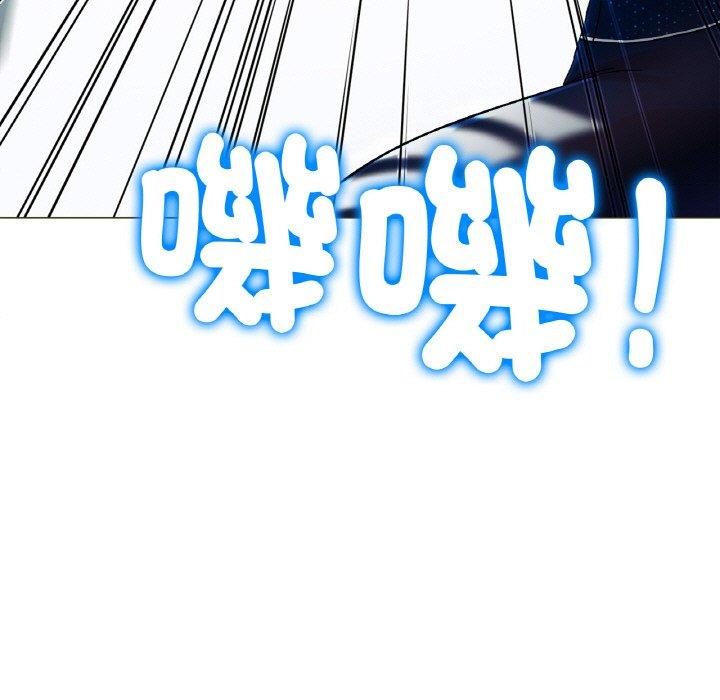 [韩国漫画] 冰上之爱/冰上恋人 剧情,青年#[319P]-23