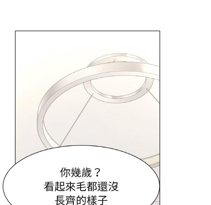 [韩国漫画] 冰上之爱/冰上恋人 剧情,青年#[319P]-231