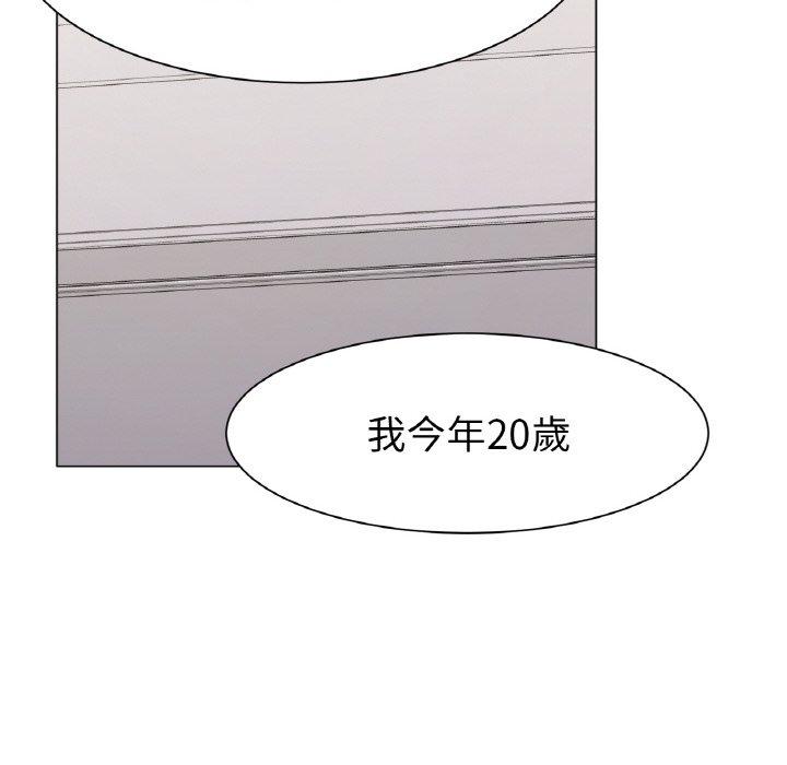 [韩国漫画] 冰上之爱/冰上恋人 剧情,青年#[319P]-232