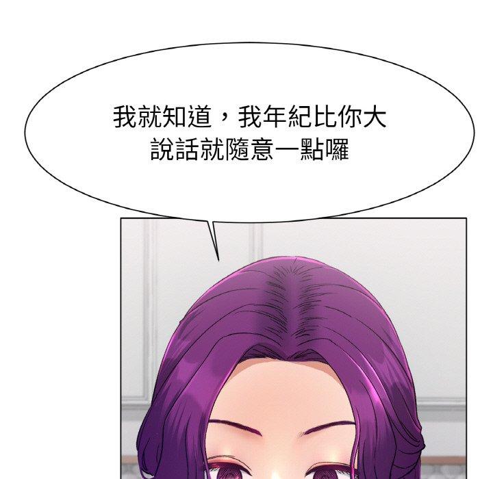 [韩国漫画] 冰上之爱/冰上恋人 剧情,青年#[319P]-233