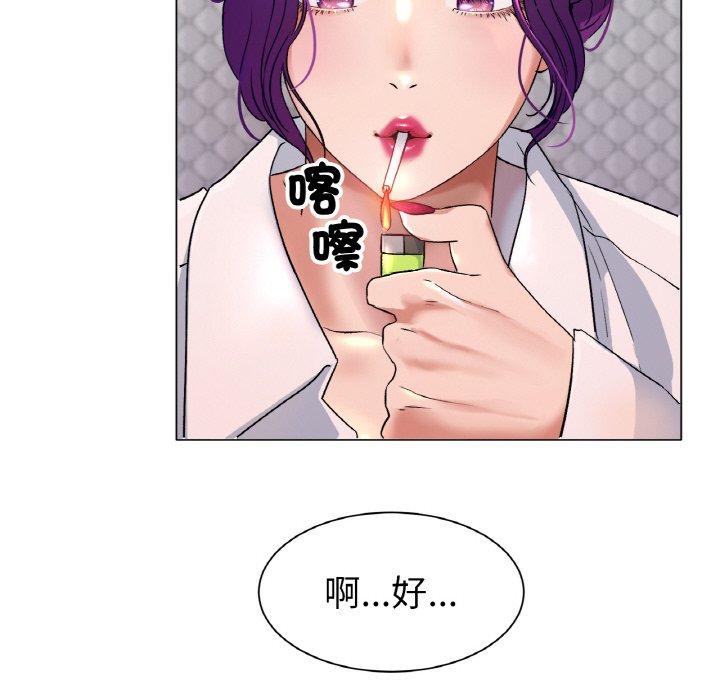 [韩国漫画] 冰上之爱/冰上恋人 剧情,青年#[319P]-234