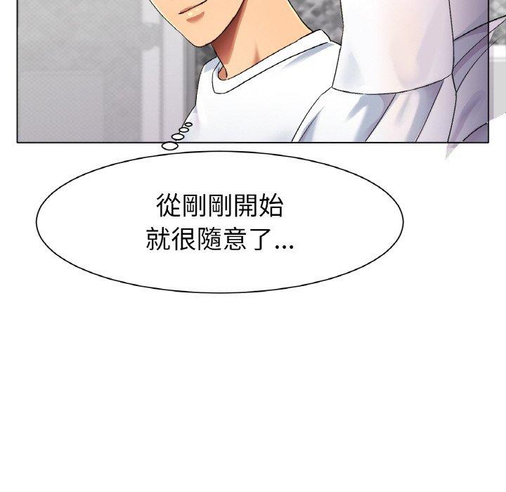 [韩国漫画] 冰上之爱/冰上恋人 剧情,青年#[319P]-236