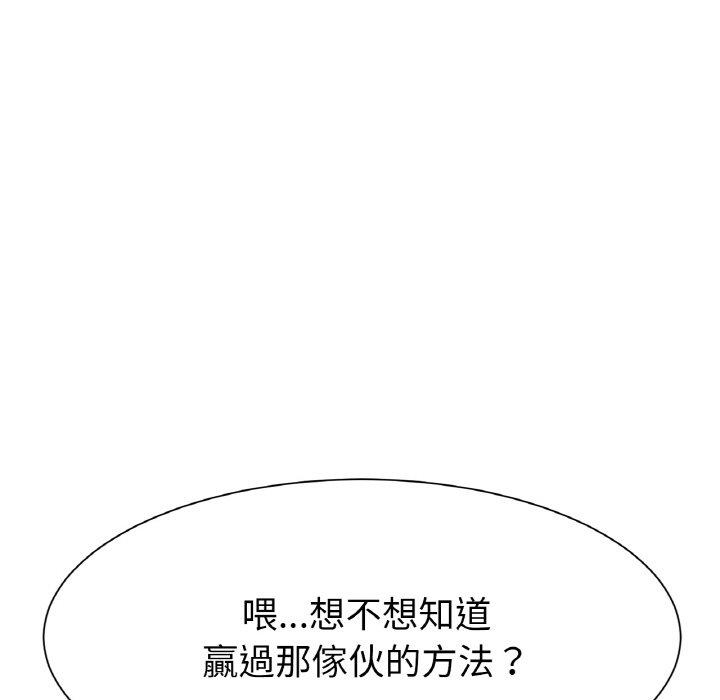 [韩国漫画] 冰上之爱/冰上恋人 剧情,青年#[319P]-240