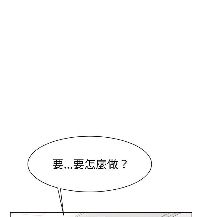 [韩国漫画] 冰上之爱/冰上恋人 剧情,青年#[319P]-242