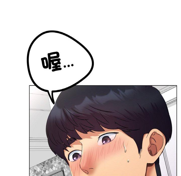 [韩国漫画] 冰上之爱/冰上恋人 剧情,青年#[319P]-244