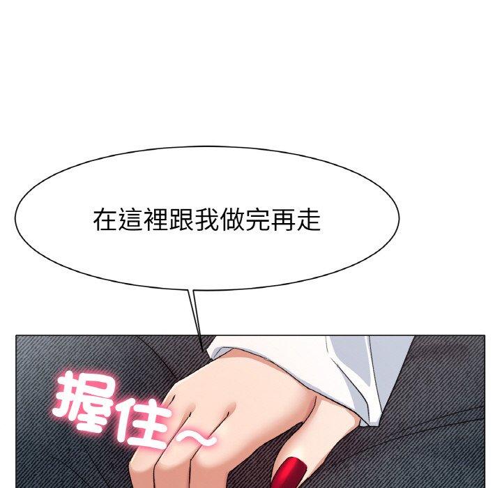 [韩国漫画] 冰上之爱/冰上恋人 剧情,青年#[319P]-246