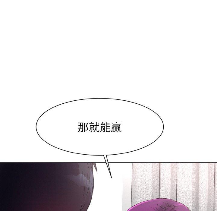[韩国漫画] 冰上之爱/冰上恋人 剧情,青年#[319P]-248