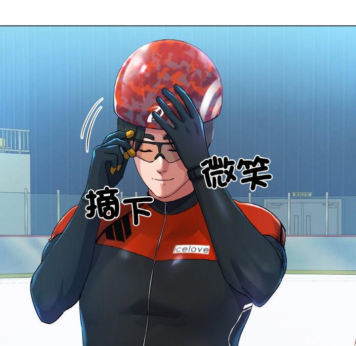 [韩国漫画] 冰上之爱/冰上恋人 剧情,青年#[319P]-25