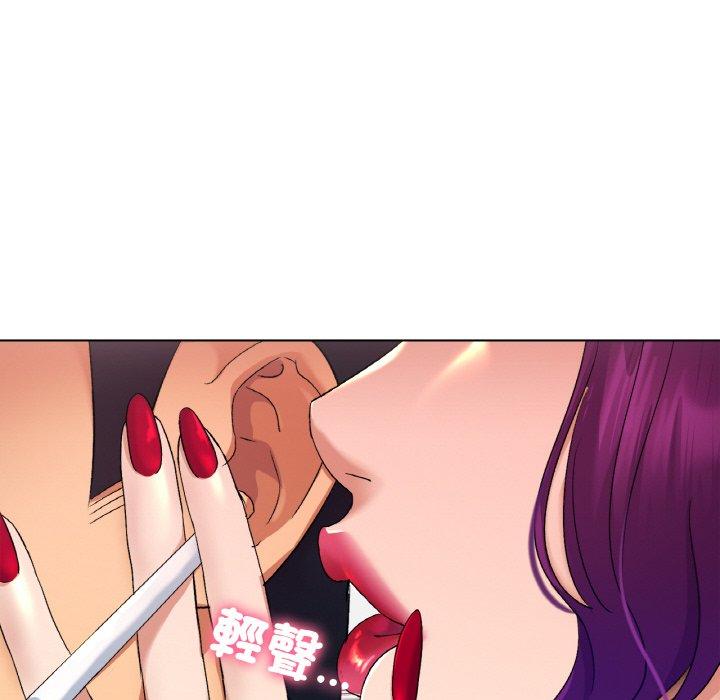 [韩国漫画] 冰上之爱/冰上恋人 剧情,青年#[319P]-251