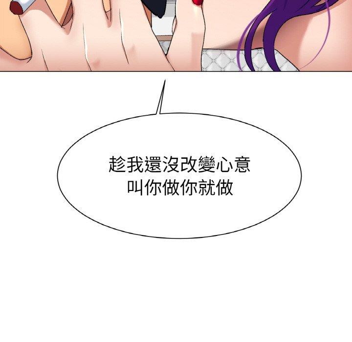 [韩国漫画] 冰上之爱/冰上恋人 剧情,青年#[319P]-252