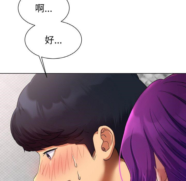 [韩国漫画] 冰上之爱/冰上恋人 剧情,青年#[319P]-254