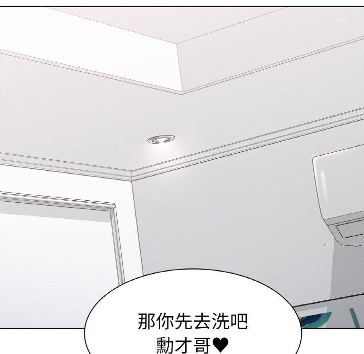 [韩国漫画] 冰上之爱/冰上恋人 剧情,青年#[319P]-258