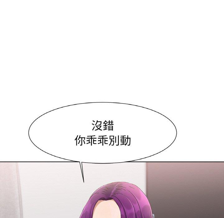 [韩国漫画] 冰上之爱/冰上恋人 剧情,青年#[319P]-262