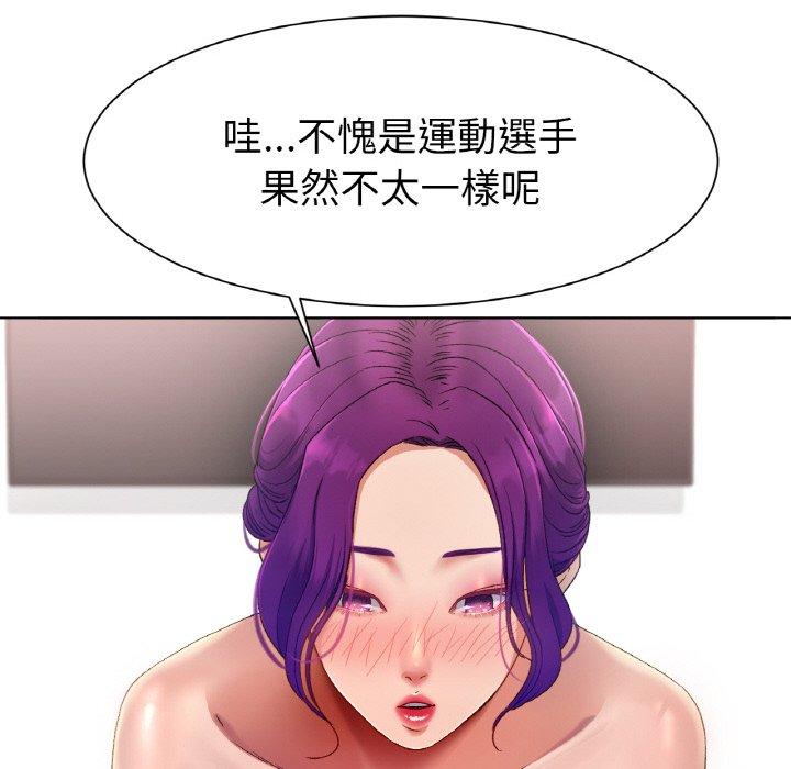 [韩国漫画] 冰上之爱/冰上恋人 剧情,青年#[319P]-265