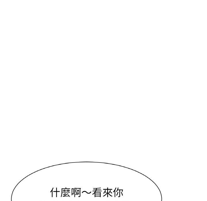 [韩国漫画] 冰上之爱/冰上恋人 剧情,青年#[319P]-269