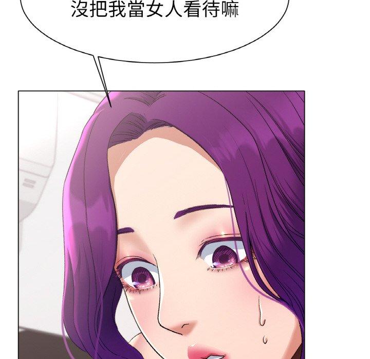 [韩国漫画] 冰上之爱/冰上恋人 剧情,青年#[319P]-270