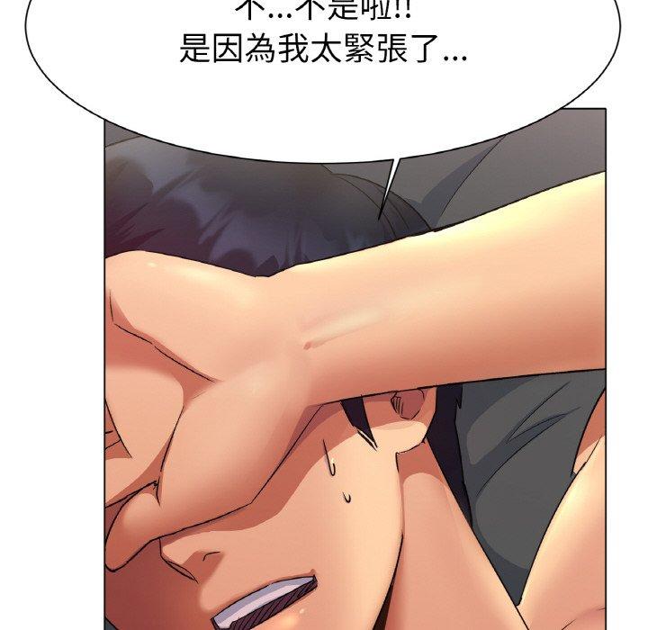 [韩国漫画] 冰上之爱/冰上恋人 剧情,青年#[319P]-272