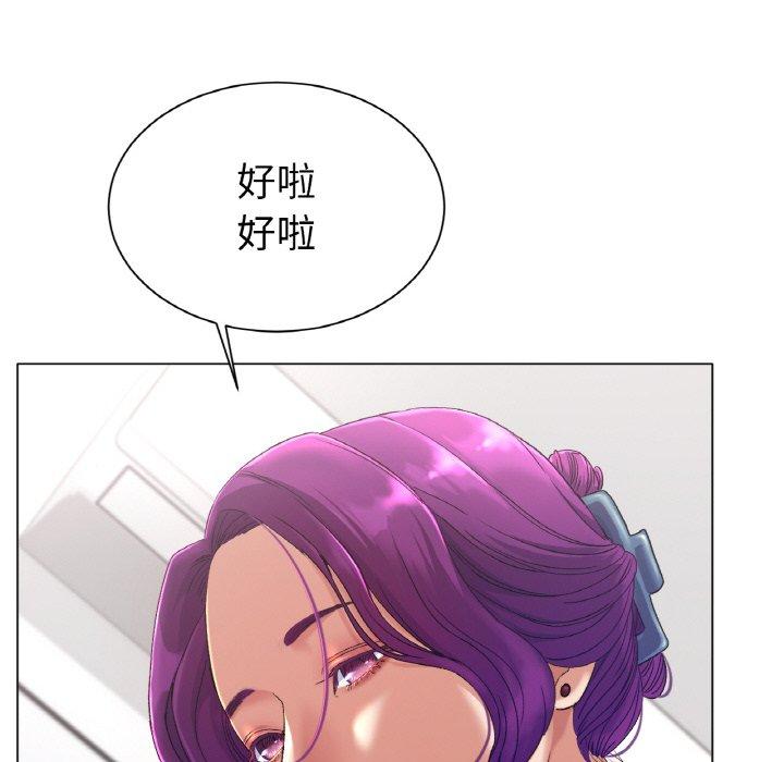 [韩国漫画] 冰上之爱/冰上恋人 剧情,青年#[319P]-274