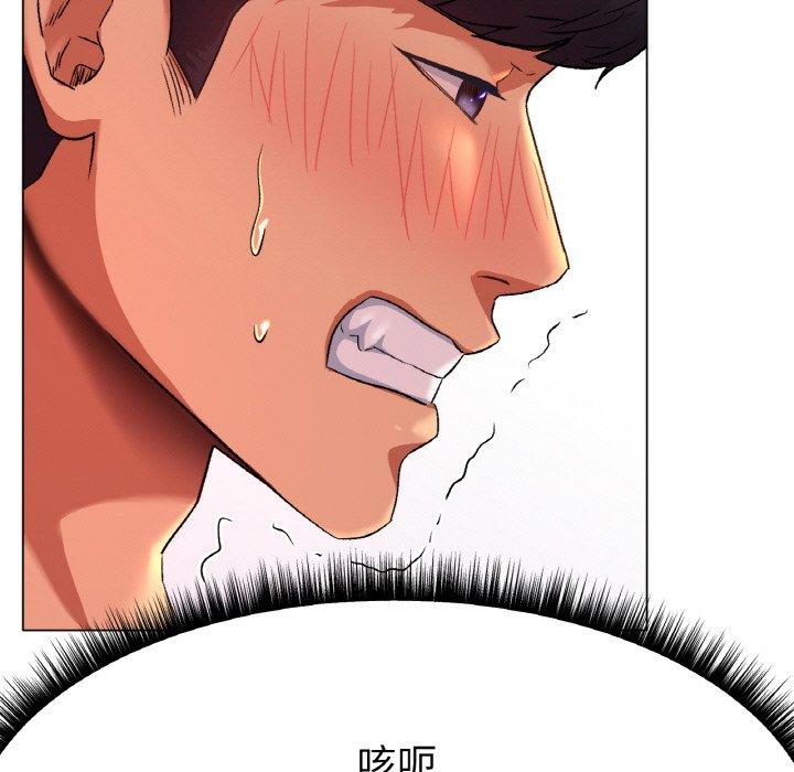 [韩国漫画] 冰上之爱/冰上恋人 剧情,青年#[319P]-279