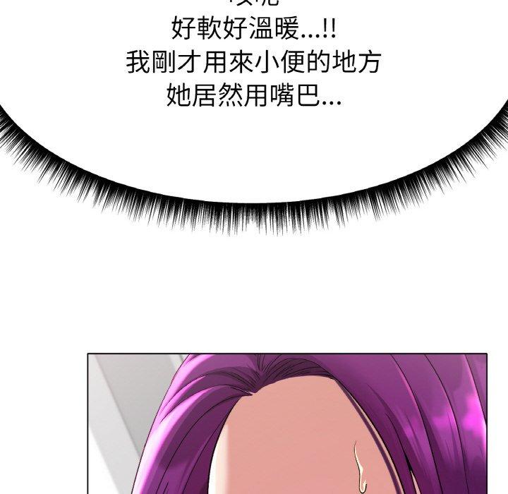 [韩国漫画] 冰上之爱/冰上恋人 剧情,青年#[319P]-280