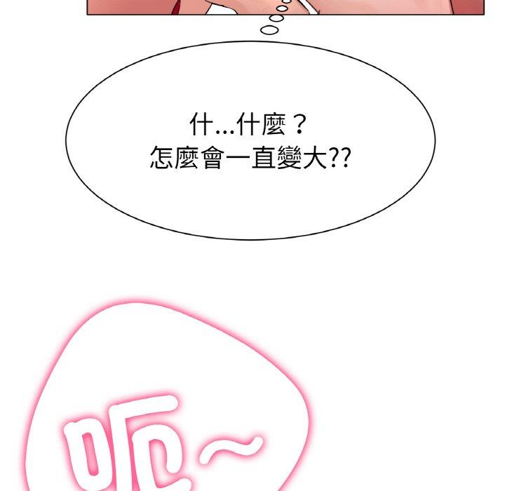 [韩国漫画] 冰上之爱/冰上恋人 剧情,青年#[319P]-282