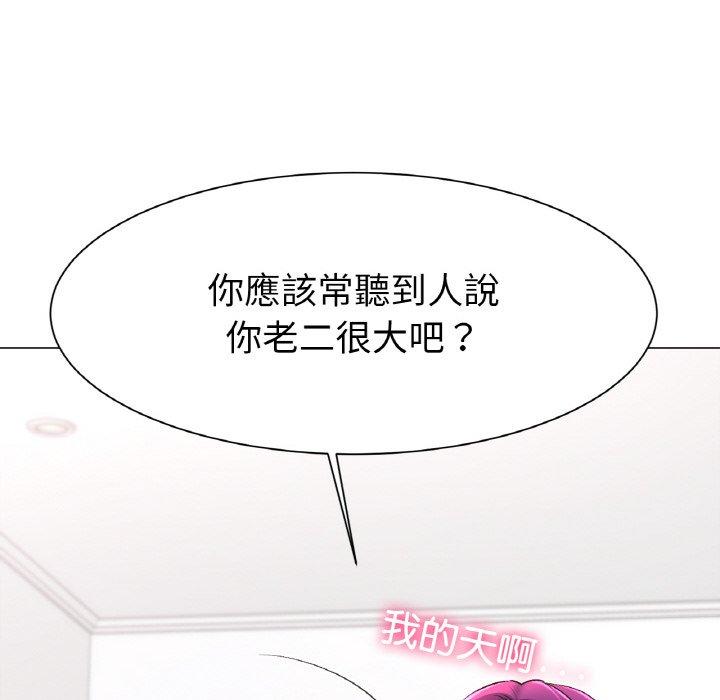 [韩国漫画] 冰上之爱/冰上恋人 剧情,青年#[319P]-288