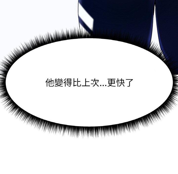 [韩国漫画] 冰上之爱/冰上恋人 剧情,青年#[319P]-29