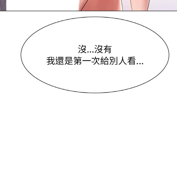 [韩国漫画] 冰上之爱/冰上恋人 剧情,青年#[319P]-290